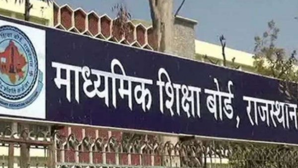 Rajasthan Board of Secondary Education will release 10th class exam result today evening Rajasthan Board of Secondary Education will release 10th class exam result today evening