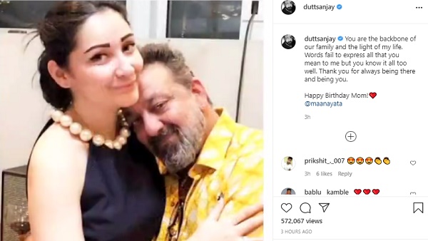 शादी की सालगिरह पर भी संजय ने लिखा था ऐसा ही प्यार भरा पोस्ट शादी की सालगिरह पर भी संजय ने लिखा था ऐसा ही प्यार भरा पोस्ट