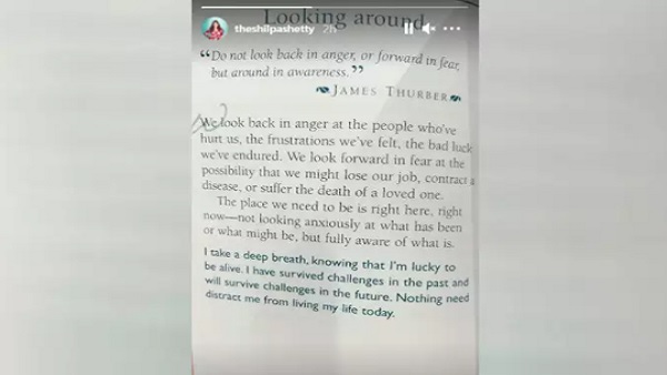 शिल्पा शेट्टी को नहीं भेजा जाएगा समन