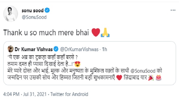 सोनू का दिल जीत लेने वाला ट्वीट