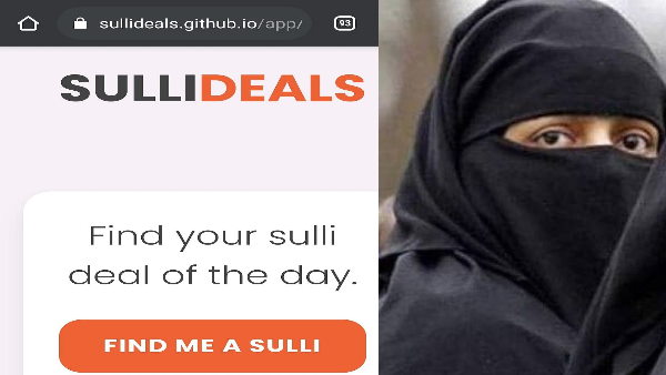 सुल्ली एक अपमानजनक शब्द है