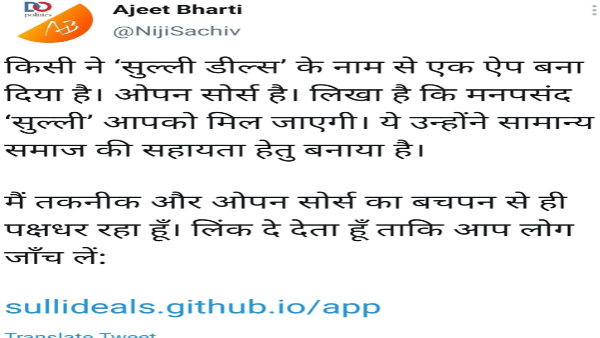 एडिटर्स गिल्ड ने जताई आपत्ति