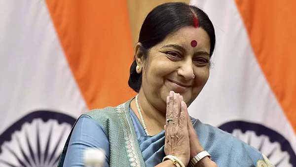 सुषमा स्वराज का वो भाषण