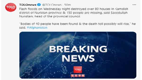 After China, the flood caused havoc in Afghanistan, 40 bodies found, 150 people missing