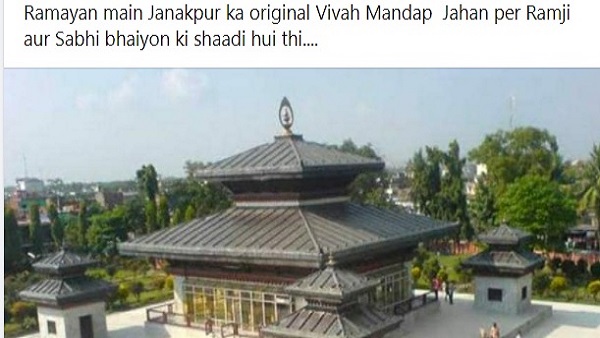 माता सीता की जन्मस्थली जनकपुर माता सीता की जन्मस्थली जनकपुर