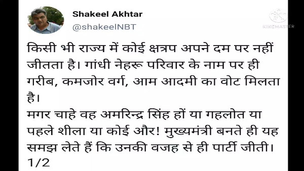  अजय ने लिखीं ये बातें