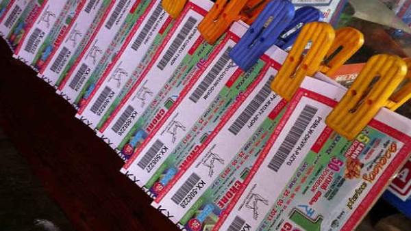 मॉल से खरीदी लॉटरी
