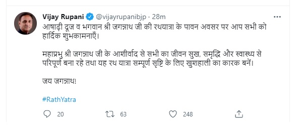 Rath Yatra: PM और राष्ट्रपति ने दी देशवासियों को शुभकामनाएं