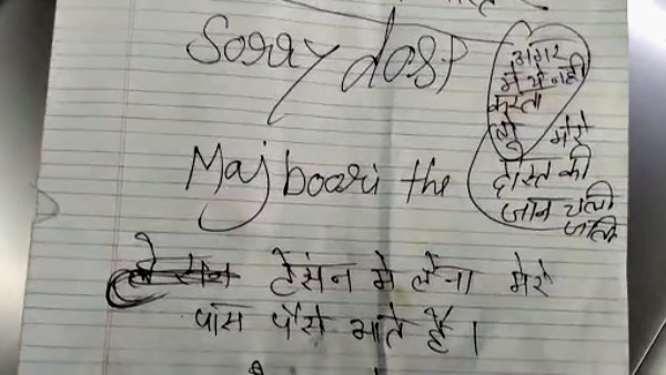रिश्तेदार की शादी में गई थीं रीमा