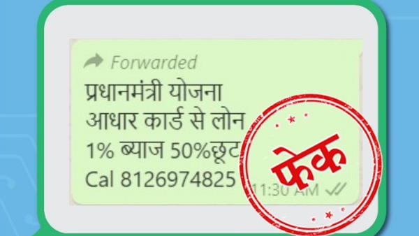 fact check fact check