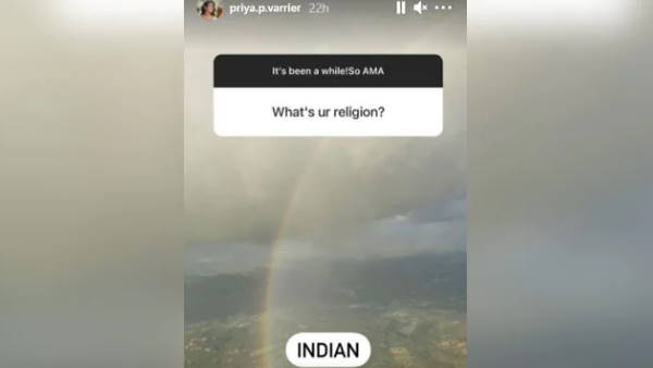 लोगों को पसंद आया प्रिया का जवाब