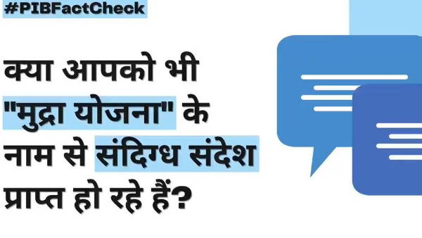 fake viral message fake viral message