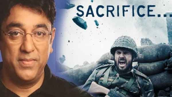 फिल्म देखकर सीना गर्व से चौड़ा हो गया