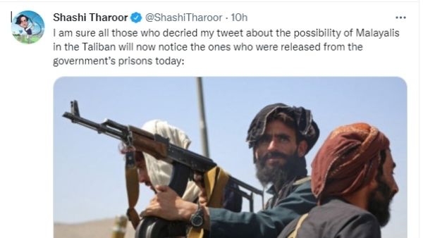 निमिषा फातिमा का आर्टिकिल किया शेयर