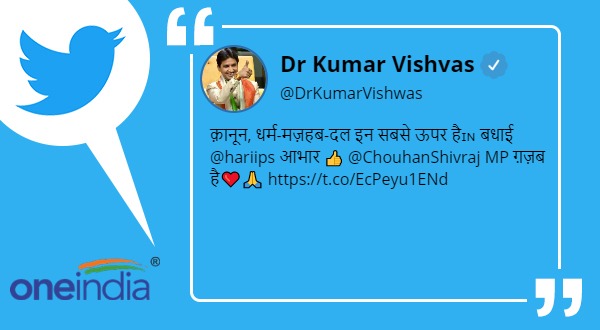  kumar vishvas comments on indore viral video bangles seller man beaten