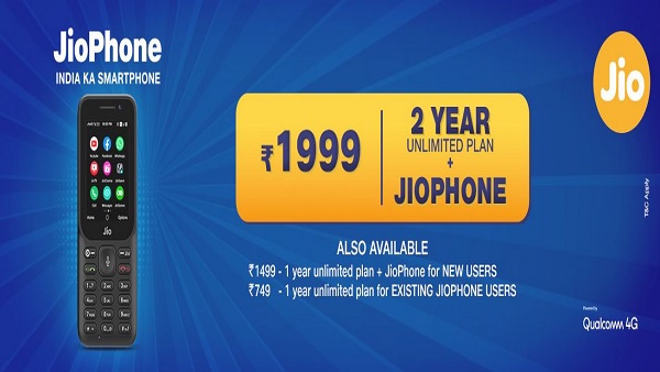  FREE में मिलेगा नया जियो फोन