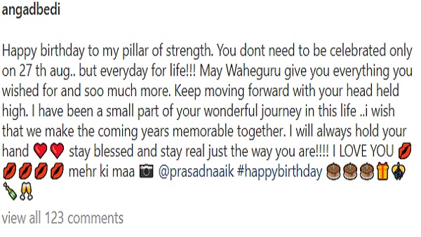 'आई लव यू मेहर की मां'