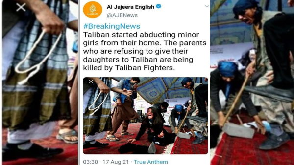 अल जजीरा के हवाले से एक ट्वीट सोशल मीडिया पर वायरल हो रहा है