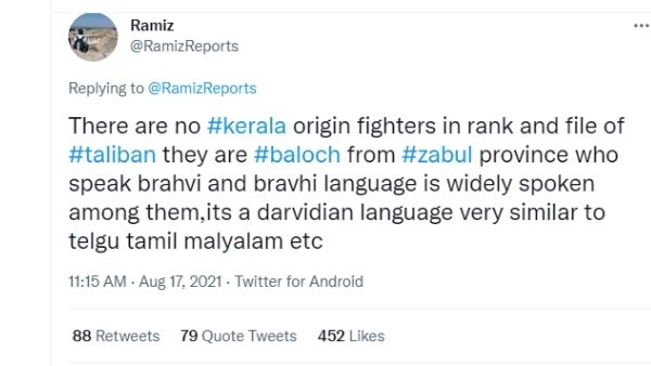 वीडियो में दिखने वाले शख्स कौन?