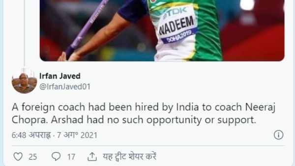 ट्वीटर यूजर्स के तीखे सवाल
