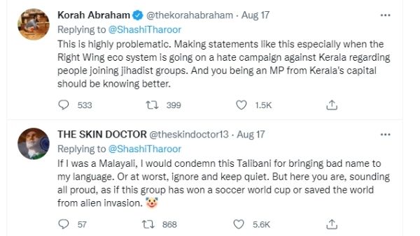 शशि थरूर का भारी विरोध