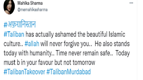 मिस टीन नॉर्थईस्ट का खिताब जीत चुकी हैं माहिका शर्मा