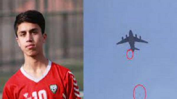 अमेरिकी विमान से गिरकर हुई थी एक युवा फुटबॉलर की मौत 