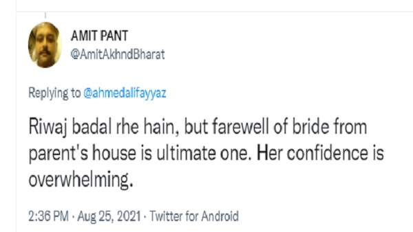 मुझे फर्क नहीं पड़ता: सना मुझे फर्क नहीं पड़ता: सना