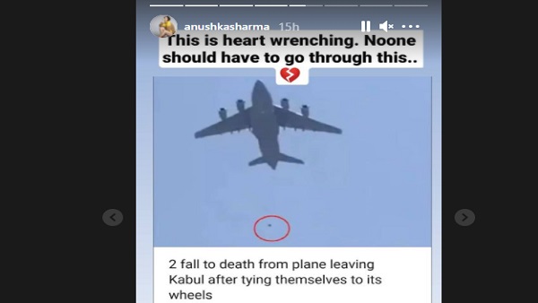 अनुष्का बोलीं, ऐसा किसी के साथ ना हो