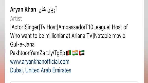 अशरफ गनी के लिए गाना गाना मेरे लिए डेथ वॉरंट बन गया।