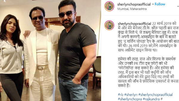 शिल्पा लड़कियों के लिए सहानुभूति दिखाएं