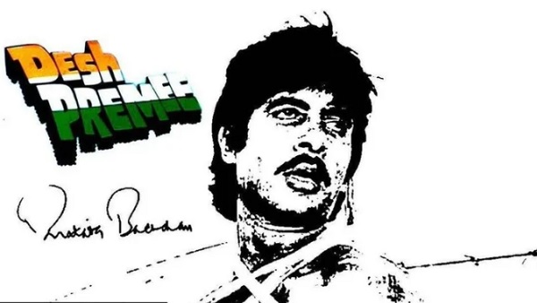 Independence day Independence day