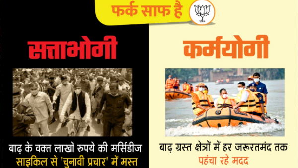 बीजेपी ने कहा- जातिवादी सम्मेलन में व्यस्त हैं मायावती