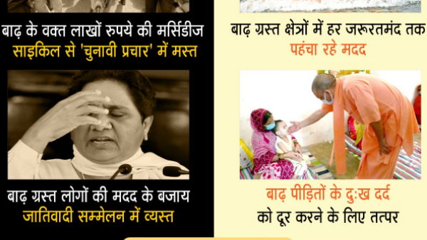 'प्रबुद्ध वर्ग सम्मेलन को 'जातिवादी सम्मेलन' कहना निंदनीय'