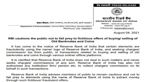 जारी किया बयान जारी किया बयान