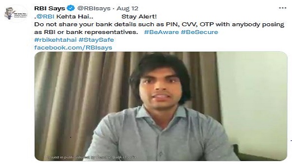 Neeraj Chopra Message for RBI Bank account Sefty Tips, say not to share PIN, CVV, OTP and other personal detail Neeraj Chopra Message for RBI Bank account Sefty Tips, say not to share PIN, CVV, OTP and other personal detail