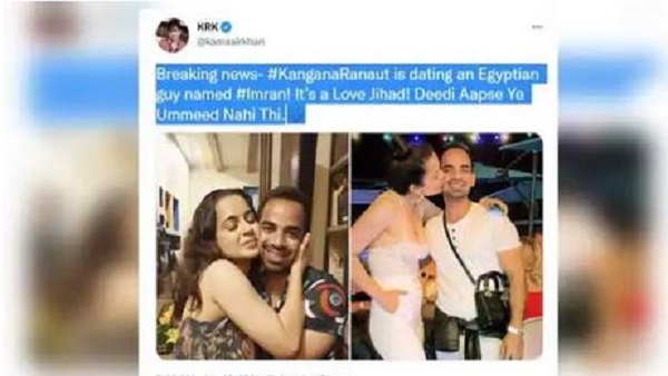  कुछ ही देर में डिलीट किया ट्वीट