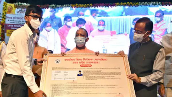 cm yogi said 5 lakh youth will get government jobs in five years of up government cm yogi said 5 lakh youth will get government jobs in five years of up government