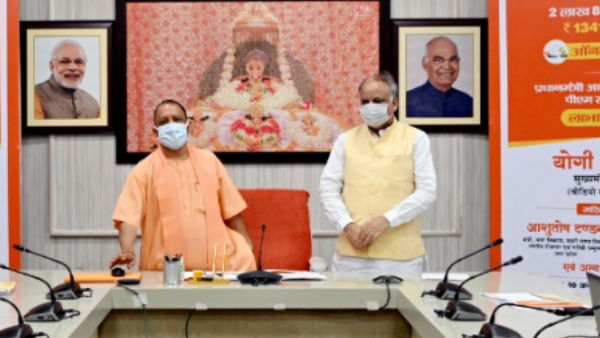 CM Yogi transfers rs 1341 crore to 2 lakh 853 beneficiaries for housing CM Yogi transfers rs 1341 crore to 2 lakh 853 beneficiaries for housing