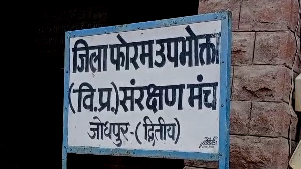 रेलवे ने दिया यह तर्क रेलवे ने दिया यह तर्क