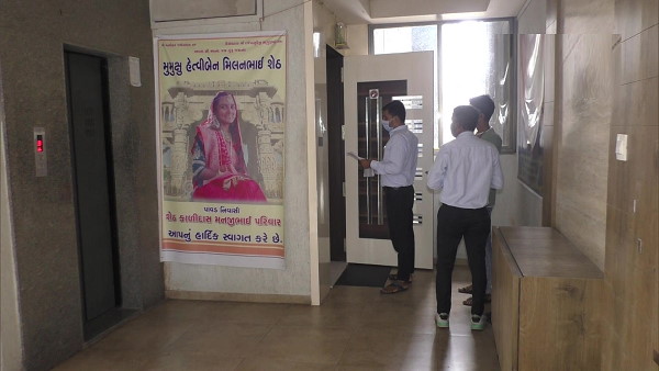 Surat Municipal Corporation Surat Municipal Corporation