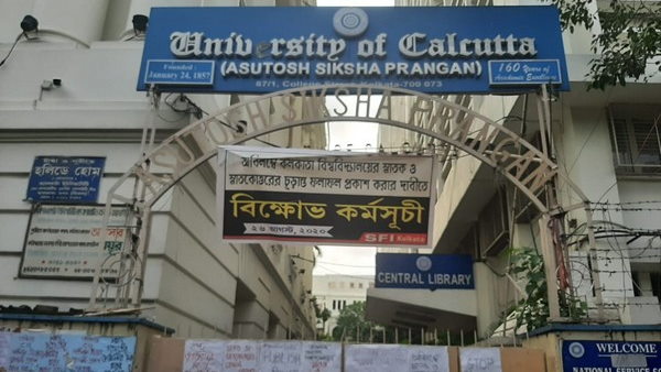Calcutta University waives off tuition fees for different semesters in view of COVID 19 situation Calcutta University waives off tuition fees for different semesters in view of COVID 19 situation