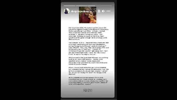 भंसाली प्रोडक्‍टशन ने शेयर की ये पोस्‍ट 