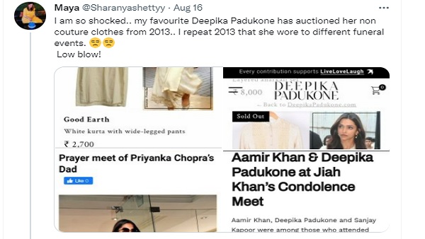 'अरे किसी गरीब इंसान को दान कर देतीं ' 'अरे किसी गरीब इंसान को दान कर देतीं '