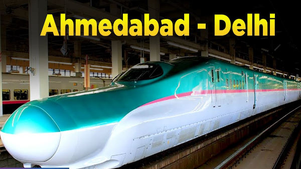 कितने गांवों से गुजरेगी बुलेट ट्रेन