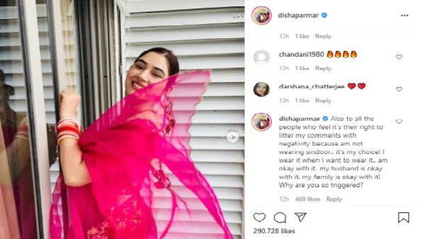 मेरे पति को कोई दिक्कत नहीं तो तुम्हें क्यों...