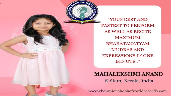 5 साल की उम्र में बनाया पहला रिकॉर्ड