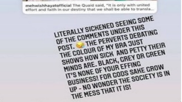 'कोई आश्चर्य नहीं कि समाज में यही गंदगी भरी हुई है'