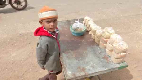 लोगों से मदद की अपील