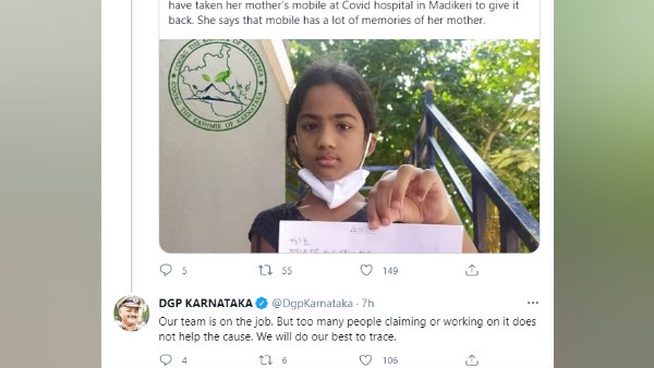 बच्‍ची ने लेटर में लिखा था 'फोन में मेरी मां से जुड़ी यादें हैं, प्लीज लौटा दें'